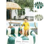 Petites Pommes （プティット ポム）プチポム　正規品　HENRY  POOL　プール/水遊び　ビニールプール　　日本総輸入代理店より入荷