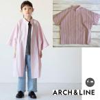 ARCH&LINE（アーチアンドライン） STRIPE SHARE SHIRT　子供服/シャツ　PINK   ARCH&LINEより入荷　