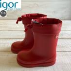 【igor正規販売店】igor(イゴール）　レインブーツ　レッド　子供服/長靴