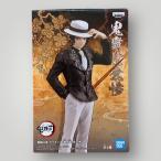 ＜未開封＞鬼舞辻無惨 「鬼滅の刃」 フィギュア-鬼ノ装-壱の型★箱のサイズ約18cm