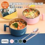 弁当箱 ランチボックス お弁当箱 おしゃれ 学校学生 会社出勤 食事用 便利 1段 3コマ 4コマ 仕切り シンプル 新生活