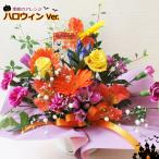  День почитания пожилых людей самый короткий на следующий день доставка 14 час . бесплатная доставка часть регион за исключением живые цветы сезон. . цветок случайный организовать маленький me шалфей есть ... день рождения День почитания пожилых людей ...