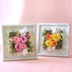 送料無料一部地域を除くプリザーブド...