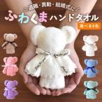  маленький подарок . работа носовой платок полотенце для рук необычность перемещение приветствие полотенце производство ... беспокойство стал вращение . рождение внутри праздник .. распределение . благодарность свадьба White Day подарок 