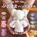  маленький подарок . работа носовой платок полотенце для рук необычность перемещение приветствие .. полотенце производство ... цветок автомобиль bon цветок вращение . рождение внутри праздник .. распределение . благодарность свадьба White Day подарок 