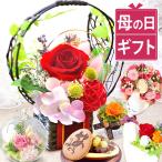 母の日 ギフト 花とスイーツ プリザーブドフラワー プレゼント 花 ギフトセット バラ スイーツ 和菓子 花とお菓子 おしゃれ 50代 60代 70代