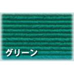 紺屋商事 07 /5 クラフトバンド(紙バンド) グリーン 50m RAP00000075