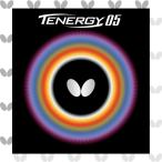  бабочка tenaji-*05 черный 05800 278 Special толщина 