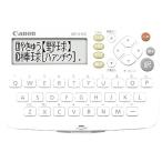 Canon электронный словарь WORDTANK IDP-610C китайский язык модель три ..[ день средний Британия словарь ] сбор 