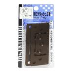 мир . промышленность (Waki Sangyo) толщина . flash шарнир Brown 76mm VF-032