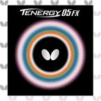  бабочка tenaji-*05 FX 278 05900 черный Special толщина 
