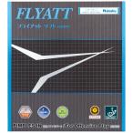 nitak(Nittaku) настольный теннис для обратная сторона soft Raver fly at soft AC ( активный Charge ) NR-8561 черный толщина 