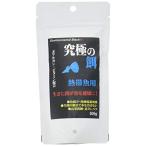  Be blast (B-blast) максимальный приманка тропическая рыба для 100g