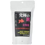  Be blast (B-blast) максимальный приманка золотая рыбка для 200g