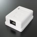 �^���[�YTARO'S LAN�p���[�[�b�g CAT6/CAT5E�Ή� 1�|�[�g RJ45 8��8�c �I�o �H��s�v CRS45-C61J �G�R�ȈՃp�b�P