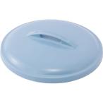  Sekisui eko поли бледный круглый #90 крышка голубой PEFN9B