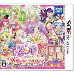 plipala....! женщина бог. платье дизайн - 3DS