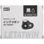  Max LM-IR500B чёрный 