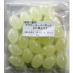 夜光（蓄光）ラグビースーパーボール【20個入り】
