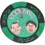  Hokushin ..HTC Golf Casino chip маркер (габарит) зеленый диаметр примерно 40mmkse. поразительный! MK0080