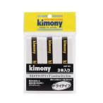 キモニー kimony テニスグリップテープ ラストドライグリップ　Lasting Dry Grip 3本入り KGT151-2020