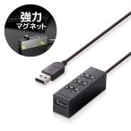  Elecom USBHUB2.0 функция принцип автобус энергия 4 порт 100cm черный U2H-TZ427BBK