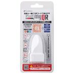 シャチハタ QRコード付 ネームスタンプ myQR マイキューアール メールオーダー式 PES-A/MO