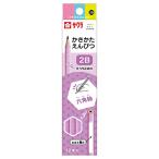  Sakura kre Pas карандаш ученик начальной школы канцелярские принадлежности .... карандаш 2B шестиугольник лаванда 1 2 шт G6empitsu2B#24