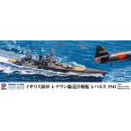 pito load 1/700 Skywave серии Англия военно-морской флот .. броненосец . Pal s1941 пластиковая модель W228