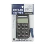 �p�[������ 10�L�[ �f�W�^���^�C�}�[ �u���b�N �vHAKARI D-6506