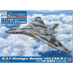 pito load 1/144 SN серии Англия стратегия .. машина Balkan K.2 пустой средний подача масла машина type общая длина 223mm пластиковая модель SN28SP