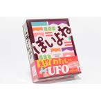 JELLYJELLYGAMES.... тот человек ..00...!?.. присоединение . шт .... присоединение . немедленно . команда игра 2~6 человек для party игра 8 лет и больше 