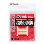 カツイチ(Katsuichi) iKAクラ お助け銅線 YC-34