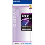 エレコム Galaxy A25 5G (SC-53F) ケース クリア 透明 耐衝撃 衝撃吸収 背面傷つけ防止 レンズ保護 ストラップホール付き PM