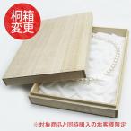  наш магазин . цветок . жемчуг заказ. клиент специальный * объект товар при покупке ограничение .* [. коробка . модификация ]