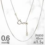 Pt850 платина венецианский цепь колье 0.6mm ширина 45cm скользящий регулировщик есть PT сделано в Японии 