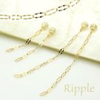 Ripple K18 задний catch дизайн цепь серьги catch Short длинный 3cm 6cm серьги организовать 