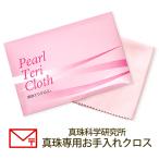  жемчуг .. Cross жемчуг . Gakken . место жемчуг жемчуг . починка драгоценнный камень 