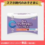 ショッピング目薬 ロートクリアビジョン　ジュニアEX（30粒）【単品】