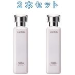 2本セット ハーバー Gローション 180ml