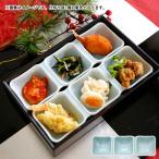 ショッピングおせち料理 食器 美濃焼 仕切皿 3連 小鉢 長角トリプルプレート 21.5cm 1角6.7cm おしゃれ ブルー(青磁) オジュウ