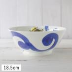 波佐見焼 ルリ太唐草 ラーメン どんぶり 丼 18.5cm (軽量) 軽い 麺鉢 シンプル おしゃれ 食器