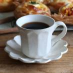 食器 和食器 マグ 受皿 カネコ小兵 リンカ マグカップ ソーサー 白練 1客 セット 花型 かわいい おしゃれ 美濃焼