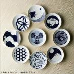 食器 和食器 皿 小皿 豆皿 10.9cm キハ