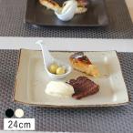 食器 和食器 皿 大皿 角皿 盛皿 カネ