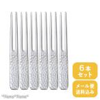 ピックフォーク オードブルピン カクテルピン かんざし槌目 9cm シルバー ステンレス 日本製 6本セット メール便送料無料 宅配商品と同梱は宅配送料を加算