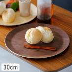 ＼在庫限り／ 木製 食器 皿 大皿 プ