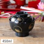 光輪松 ふた付き 高台 雑煮椀 13.5cm (