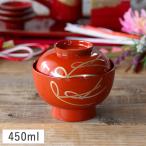 結び ふた付き 高台 雑煮椀 13.5cm (総