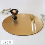 楕円フラットプレイスマット S 37cm (ゴールド洋金箔) 漆器 // 折敷 和食器 ランチョンマット テーブルマット お正月 お祝い 華やか おしゃれ